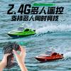 Rc Boat Hj818pro High-Speed Remote Control Boat Brushless Motor High Horsepower Competitive Boat Children'S Toy Boat Model