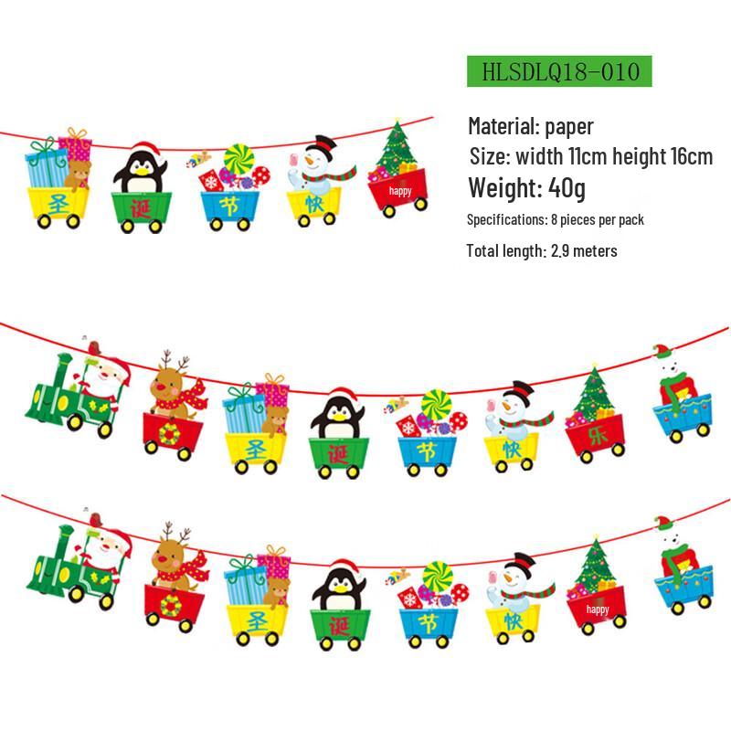 

JNL Різдвяні декоративні банери