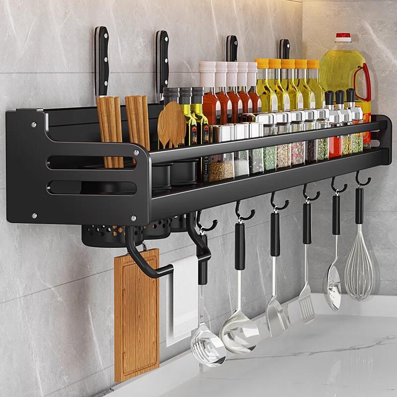 Modern Wall-Mounted Kitchen Organizer Rack
