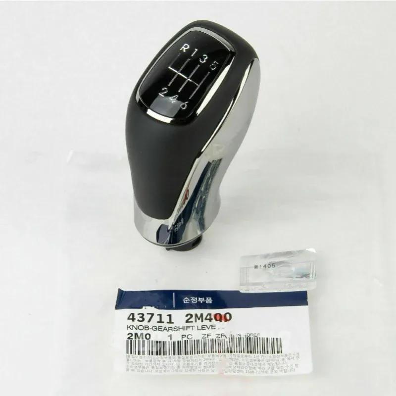 

OEM 437112M400 Parts Manual Gear Shift Knob Trim For HYUNDAI 2013-2017 Genesis Coupe 43711-2M400