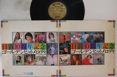 LP Record VARIOUS - Nichion Jushunen Kinen Golden Hit M NIC3001 NICHION Japan Japanese Enka Used