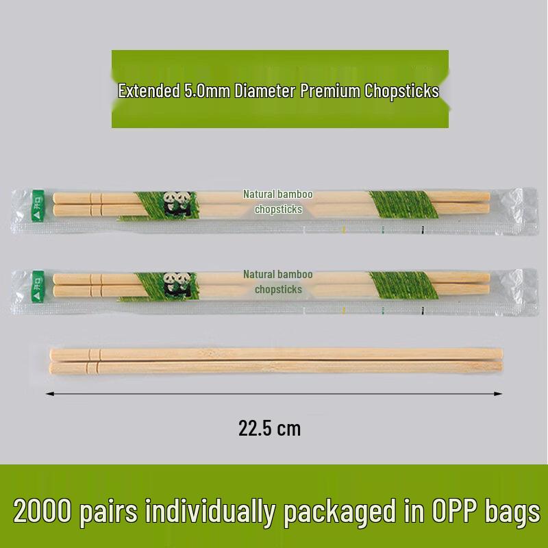 

Individually Wrapped Disposable Bamboo Chopsticks