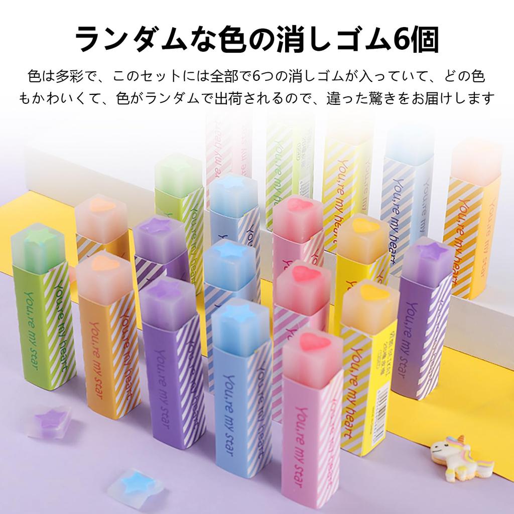 ADOFUN Cute Girl Jelly Erasers Heart and Star Shapes Stationery for Elementary and Middle School Drawing and Learning Random Colors