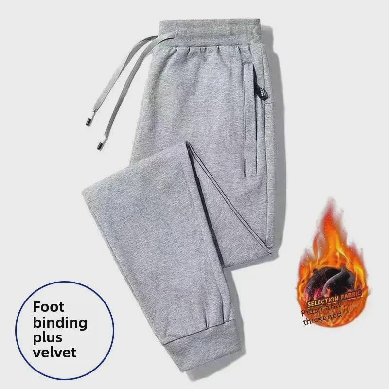 2024 Men's Warm Slim-Fit Plus Velvet Sweatpants: Autumn/Winter Thickened Casual Sportswear