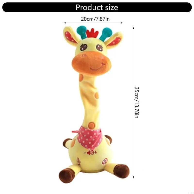 Dancing and Talking Giraffe Toy Repeats What You Say Plush Animal Baby Toy Volume Adjustment Swing Dancing Giraffe Plush Toy