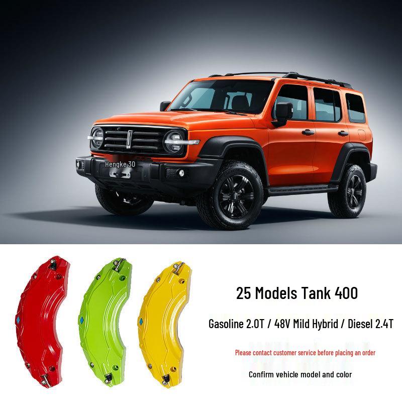 Tank 300/500 Brake Caliper Cover: Aluminum Alloy, Custom Color