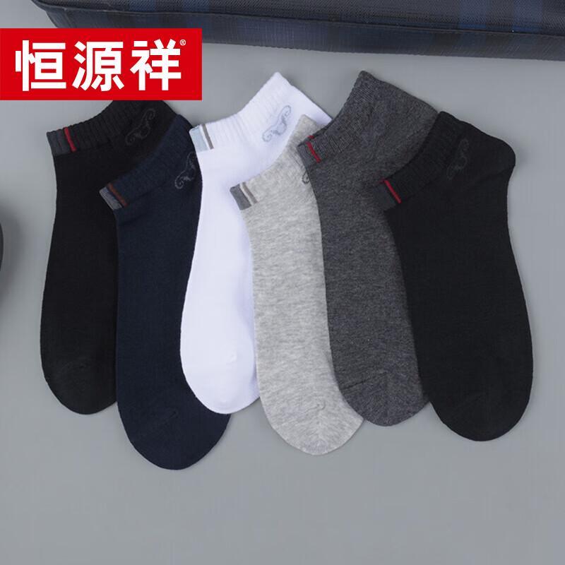 

Мужские хлопковые повседневные носки-следки Hengyuanxiang (6 пар)