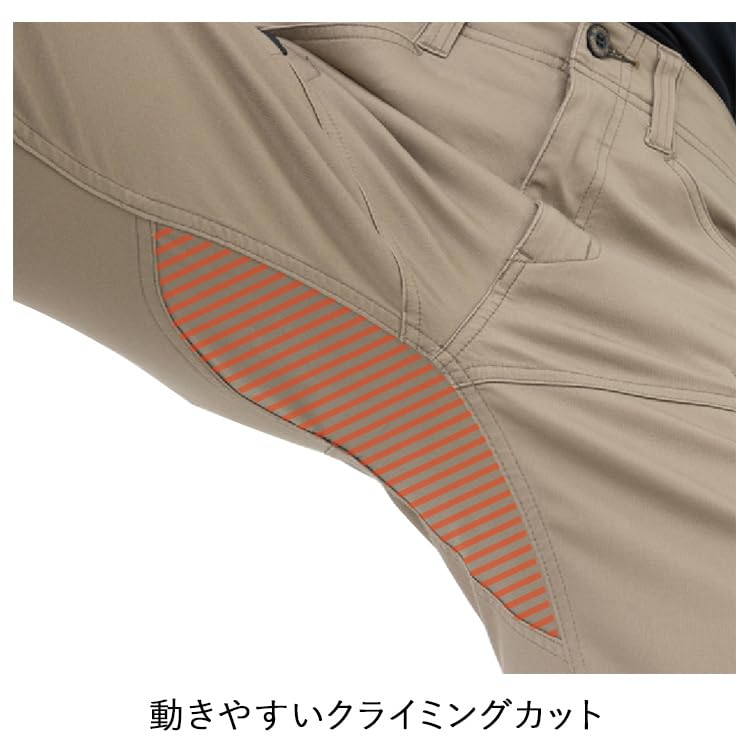 [CO-COS] GA-3935 Stretch Cargo Pants, Ash, 6L