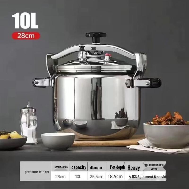 Zhishi Stainless Steel Explosion-Proof Pressure Cooker