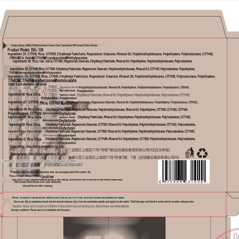 DIKALU 12-Color All-in-One Eyeshadow, Blush, Highlight & Contour Palette - Shimmer & Matte