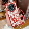 Applicable To OPPOfindn1 Mobile Phone Case Fushun New Year's FindN1Flip Electroplated Red Find N1 Folding Screen Transparent Case Find N1Flip