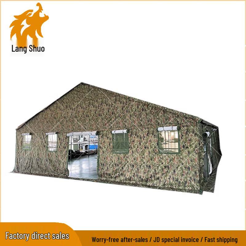 Wolf Shuo Large Camouflage Command Tent