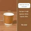 Deou Xingguang Disposable Insulated Hot Drink Cups & Lids