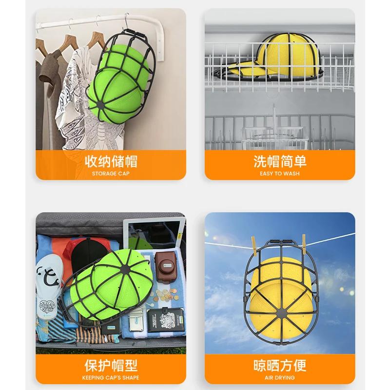 Hat Washer Frame Baseball Cap Washer Anti-deformation Cap Protector Rack for Dishwasher Washing Machine Hat Cleaners Shaper