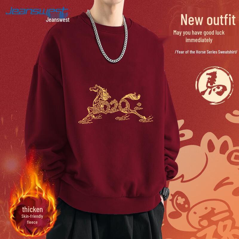Jeanswest Men s Festive Horse Year Graphic Sweatshirt XL