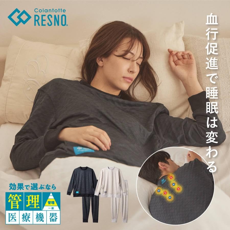 Colantotte RESNO MAGNE Recovery Wear PLUS Long Sleeve Recovery Wear Set, Heather Gray, XL, for Men and Women