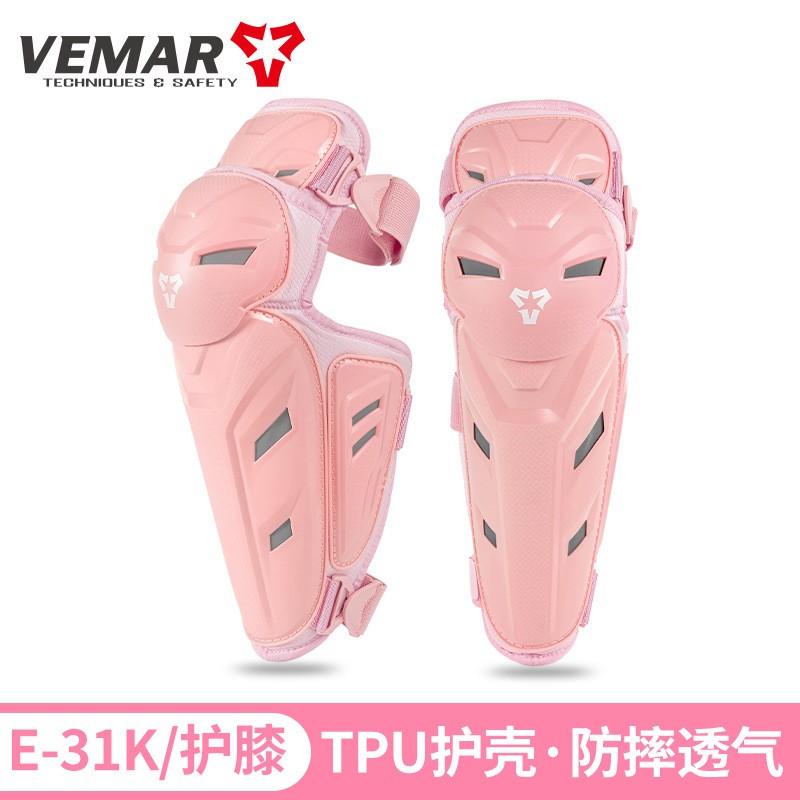Motorcycle Knee Pads Women Cycling Protective Gear Safety Leg Guards Riding Armor Use Medium