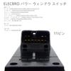 ELECBRO Daihatsu Move Subaru Preo Power Window Switch for L600S/L602S/L610S/L900S/L902S/L910S/L912S 11-Pin