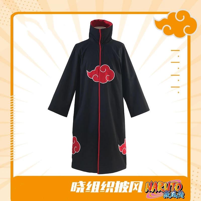 Naruto Ninja Costume Akatsuki Cosplay Costume Cloak Stand Collar Hooded Windbreaker Sixth Generation Red Cloud Long Coat Trench