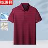 Hengyuanxiang Men's Mulberry Silk Short Sleeve Polo Shirt