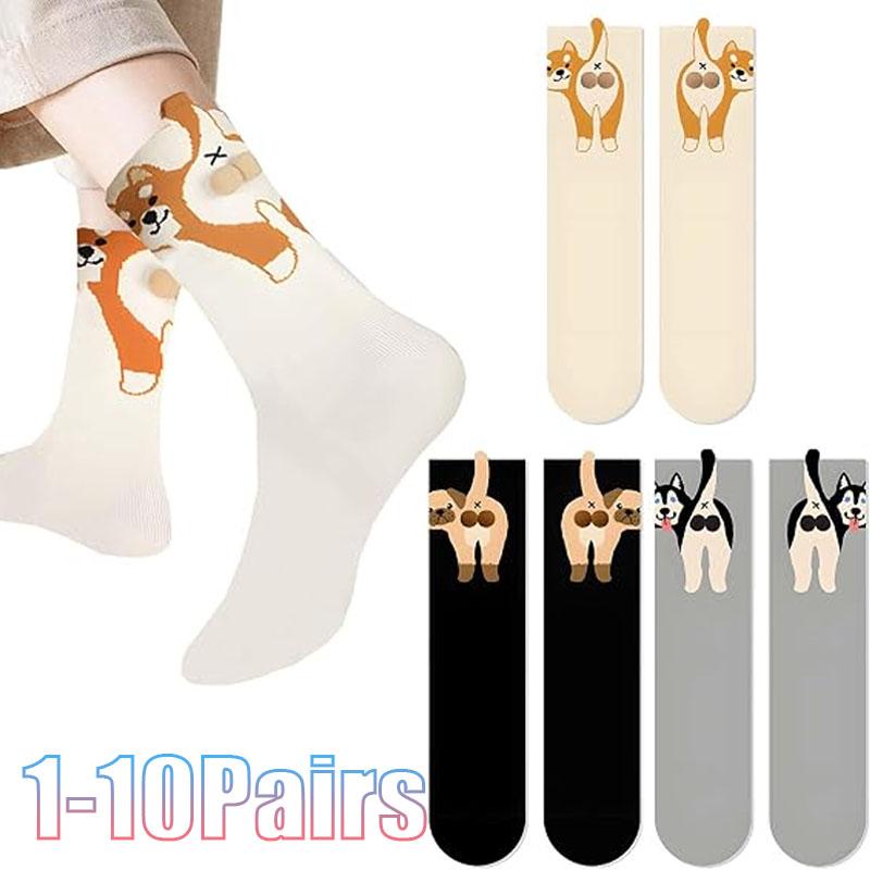 1-10Pairs Cute Egg Dog Cartoon Crew Socks For Women Men Funny Puppy Pattern Mid Calf Casual Socks For Fall Winter Daily