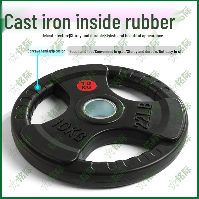 Mingji Rubber-Coated Barbell Plates with 3-Hole Grip (5cm Hole)