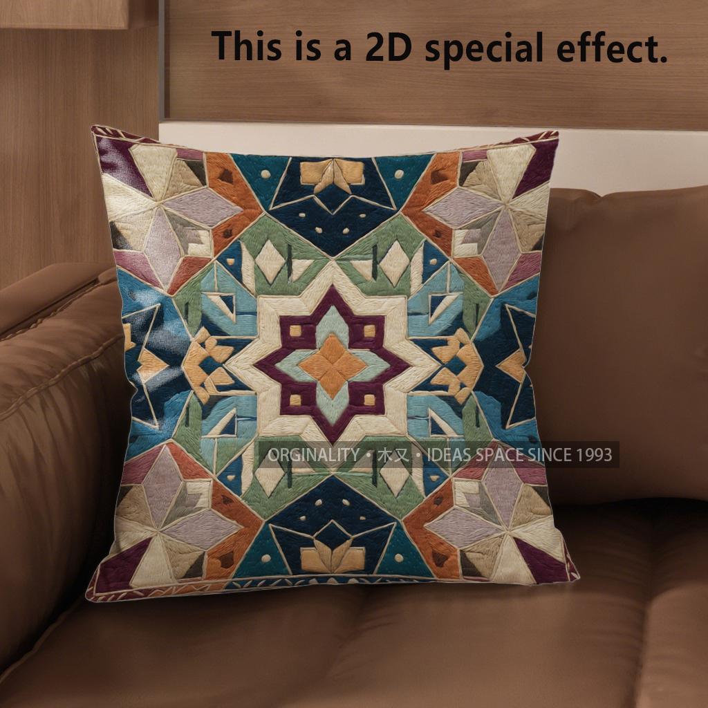 2D Exquisites Geometrisches Muster Dekorative Kissenbezüge Muster Kissenbezug Geeignet für Sofa Schlafzimmer Auto Kissenbezug