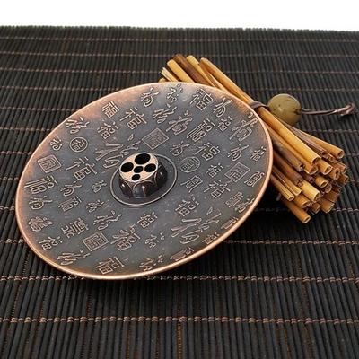 Lucky Incense Tray Antique Chinese StyleThread Incense Holder Coil Incense Burner Indoor Sandalwood Stove