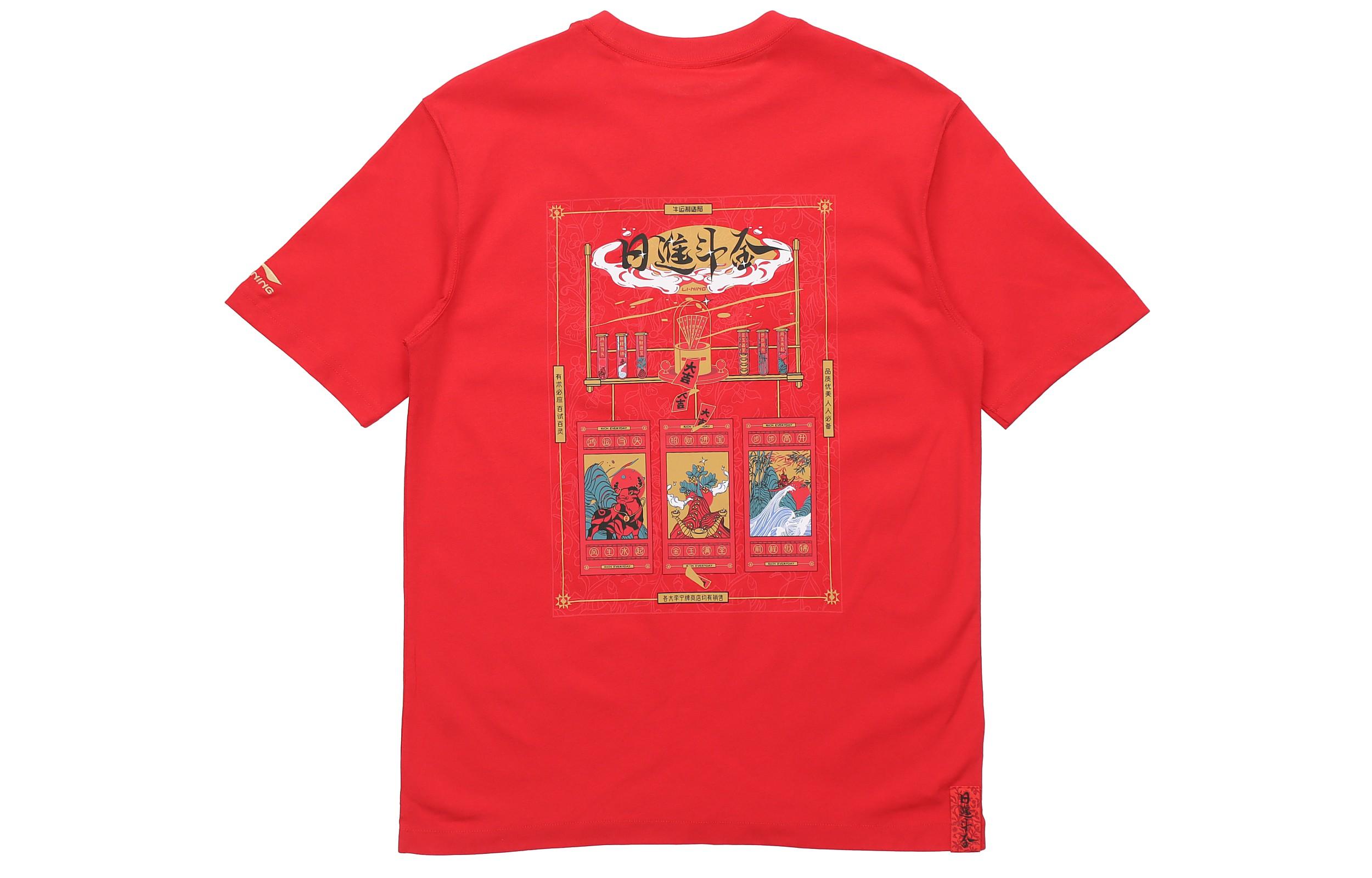 Li Ning T Shirts Men s Vermilion Crew Neck Moderate Straight Fit AHSR005-2 XL