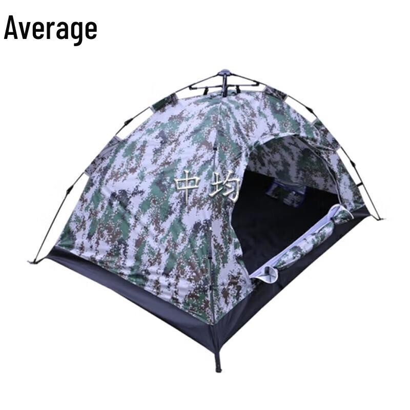 Zhongjun Automatic Pop-Up Camouflage Tent