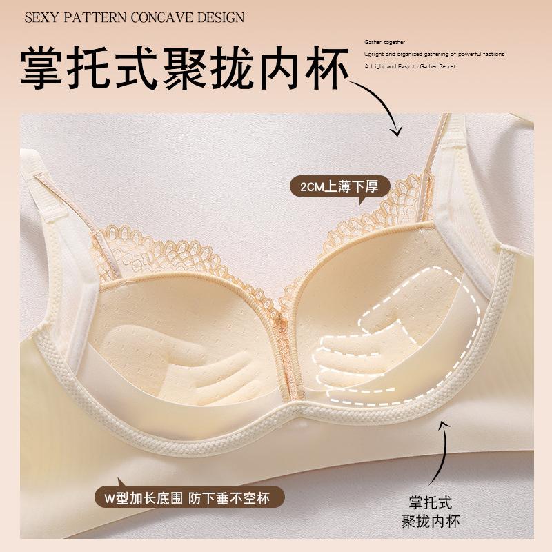 The new model has no side bone, and the jelly strip is adjusted to gather the bra. The small chest shows a large size, and the cup is not empty