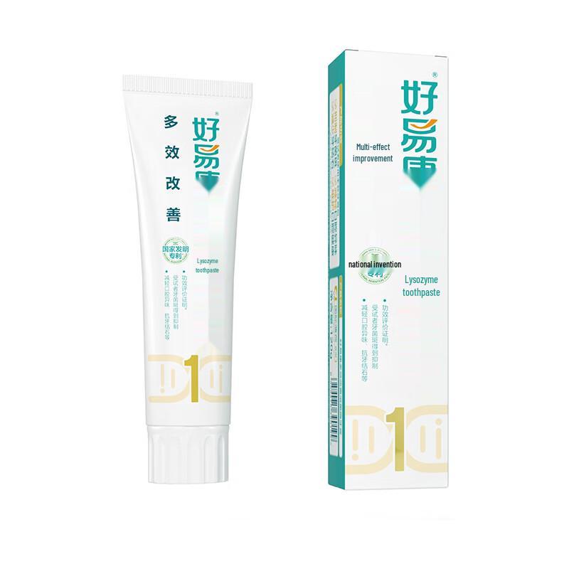 

Haoyikang Bio-Lysozyme Oral Care Toothpaste