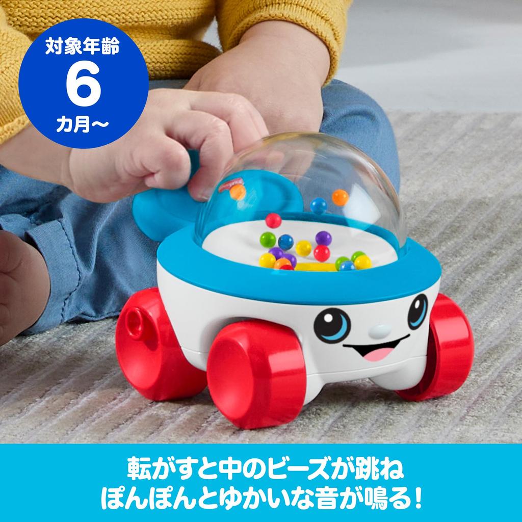 Pom Pom Popper Vehicle Baby Toddler Rolling Educational Activity Ages JKD57 Fisher-Price - & Toy, Toy, Toy, 6+, Colorful,