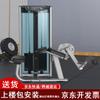Jinlishuo Lat Pulldown Bar & Seated Leg Curl Attachment