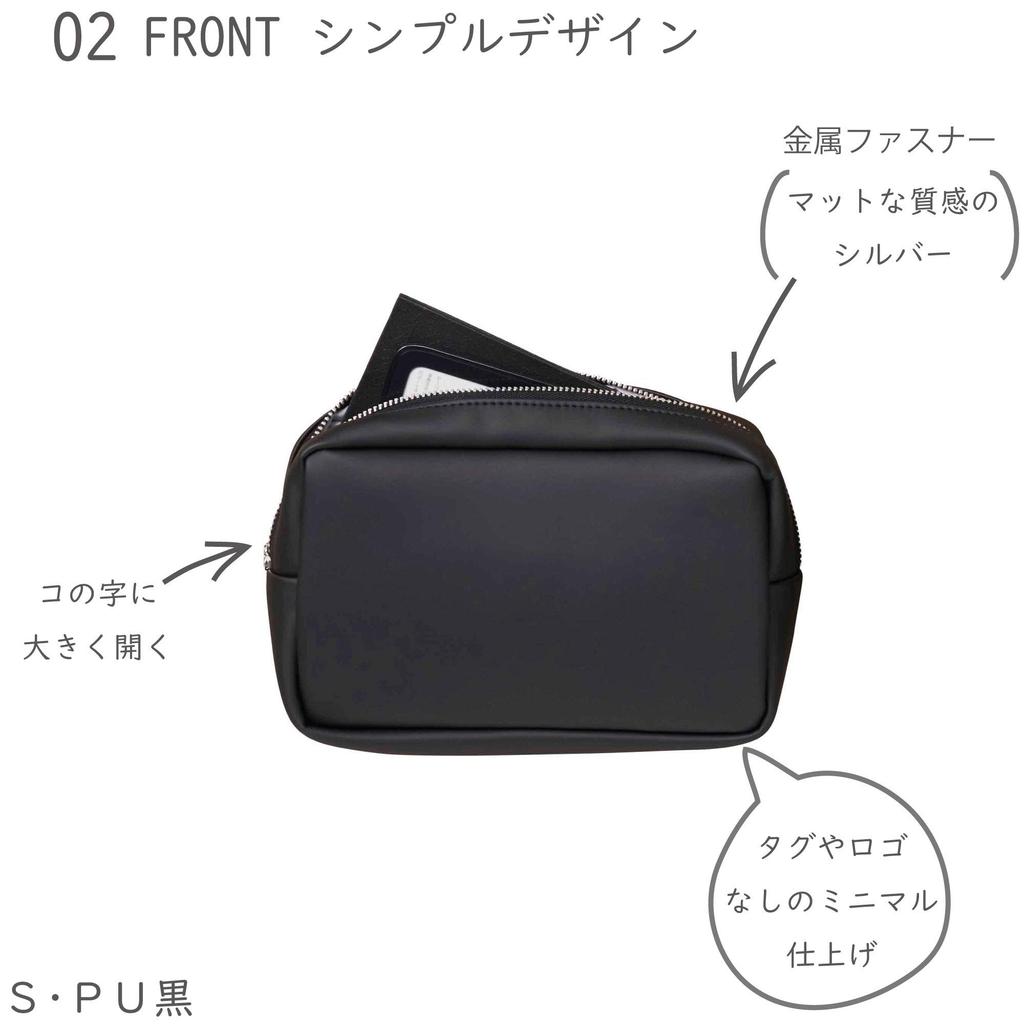 Tristrams Pouch S Black THM-MM11D