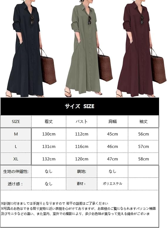MEME XTRA Shirt Beautiful Maxi Long Solid Plus Loose Perfect for and Fall Women's Dress, Dress, Sleeves, Color, Sizes, Fit, Flattering, Slimming,