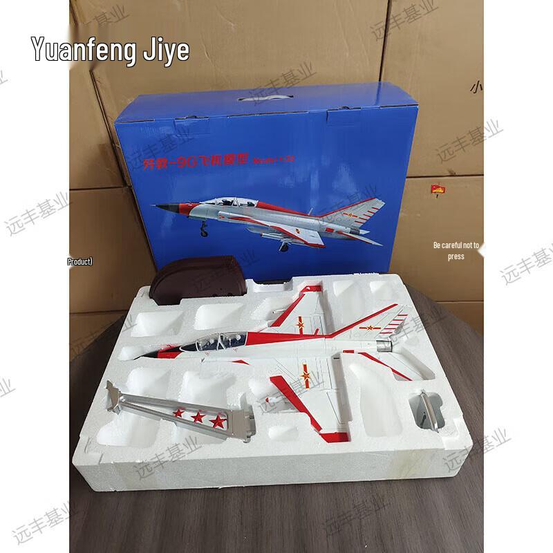 Guizhou JL-9G Mountain Eagle Trainer Jet Diecast Model