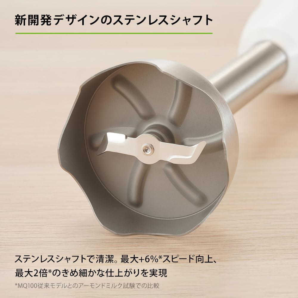 Braun MultiQuick 1 MQ10201MWH Hand Blender: Lightweight, Compact, Perfect for Preparing Baby Food, Smoothies, Soups, Mashing, Mixing, Chopping, and Mi