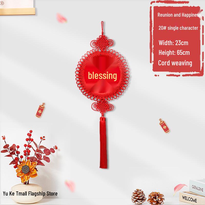 

2025 New Style Chinese Knot Fu Character Tassel Pendant - Festive Red Disc for Living Room/New Year Decor