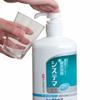 Systema EX Dental Rinse, Alcohol Type, 900ml X 2