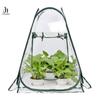Plant Greenhouse Tent Clear PVC Foldable Pop Up Greenhouse Plant Tent Flexible Multifunctional Plant Tent For Indoor Outdoor