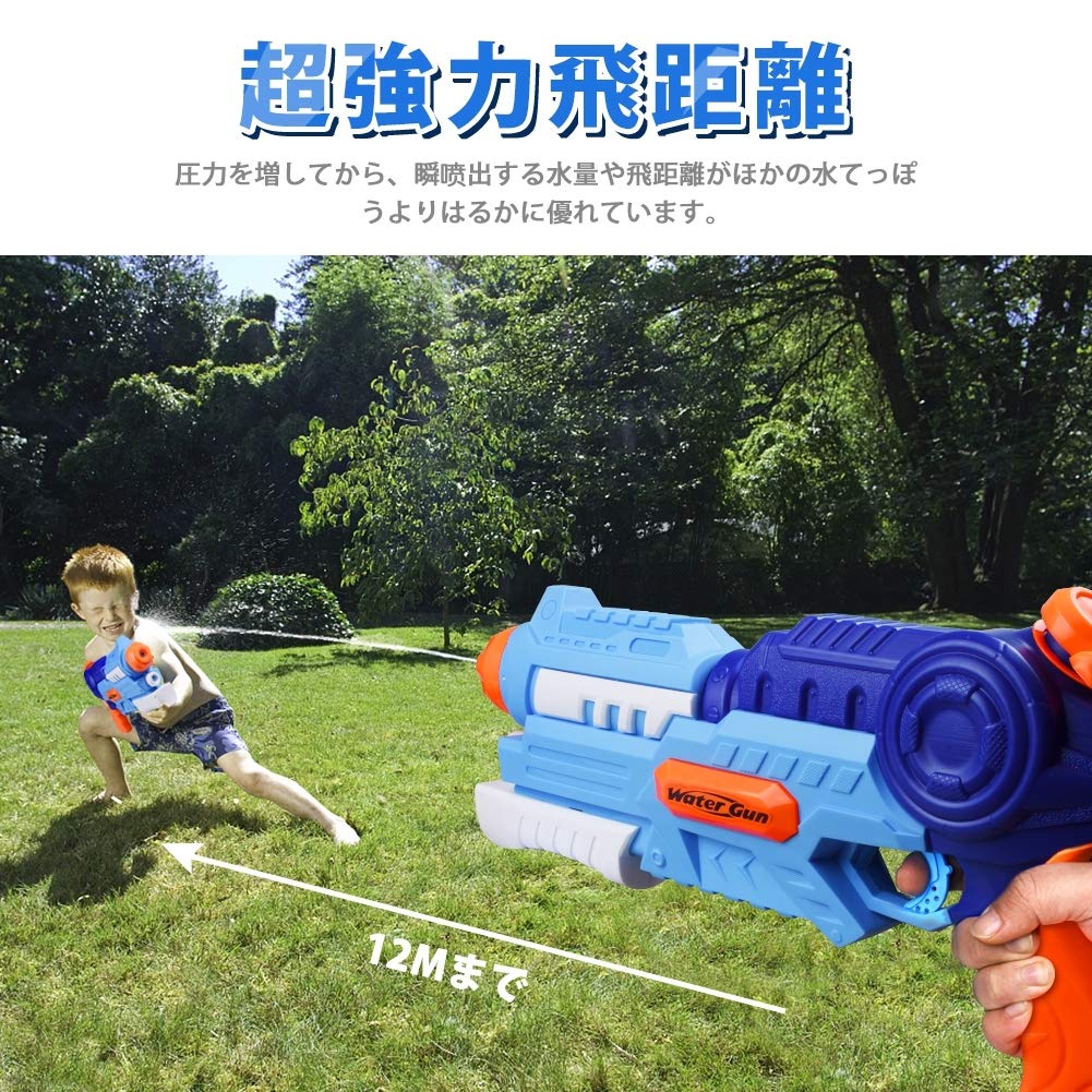 L-Athna Water Gun, 1200cc Large Capacity, 8-12m Range, Perfect for Beach, Pool, Bath, and as a Toy.