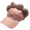 Casual Outdoor Women's Sun Protection Baseball Cap Adorable Versatile Dongdi Sheli Mei Cartoon Hat Fashionable Lace Net Cap