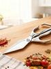 Stainless Steel Kitchen Shear Comfortable Grip Multifunctional Heavy-Duty Kitchen Shears Heavy Duty Poultry Shears for Chicken