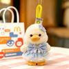 Mocha Duck Plush Toy Handheld Keychain With Hanging Rope For Kids And Collectors