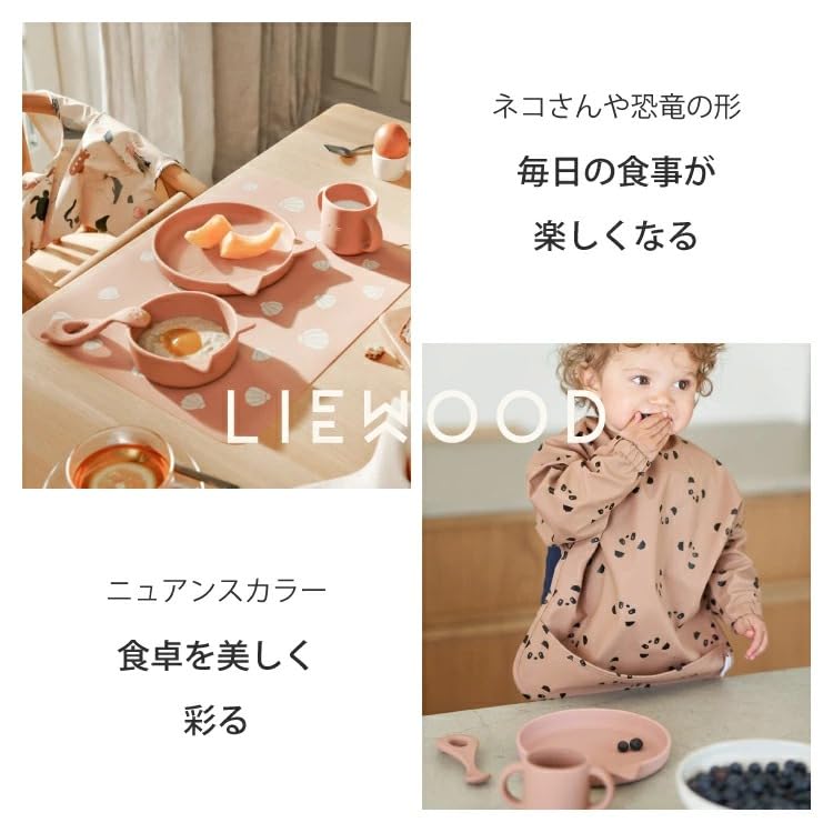 Liewood Baby Tableware Set Silicone Set Baby Plate Bowl Cup Spoon LIEWOOD Vivi Vivi Silicone Set Cat Dark Rose [LIEWOOD Official] 4-piece
