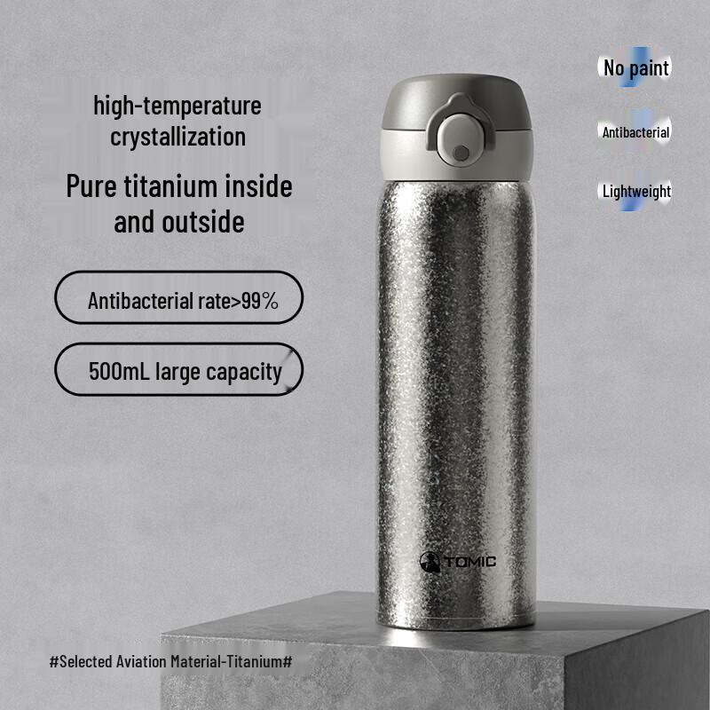 TOMIC Ultralight Pure Titanium Insulated Tea Cup