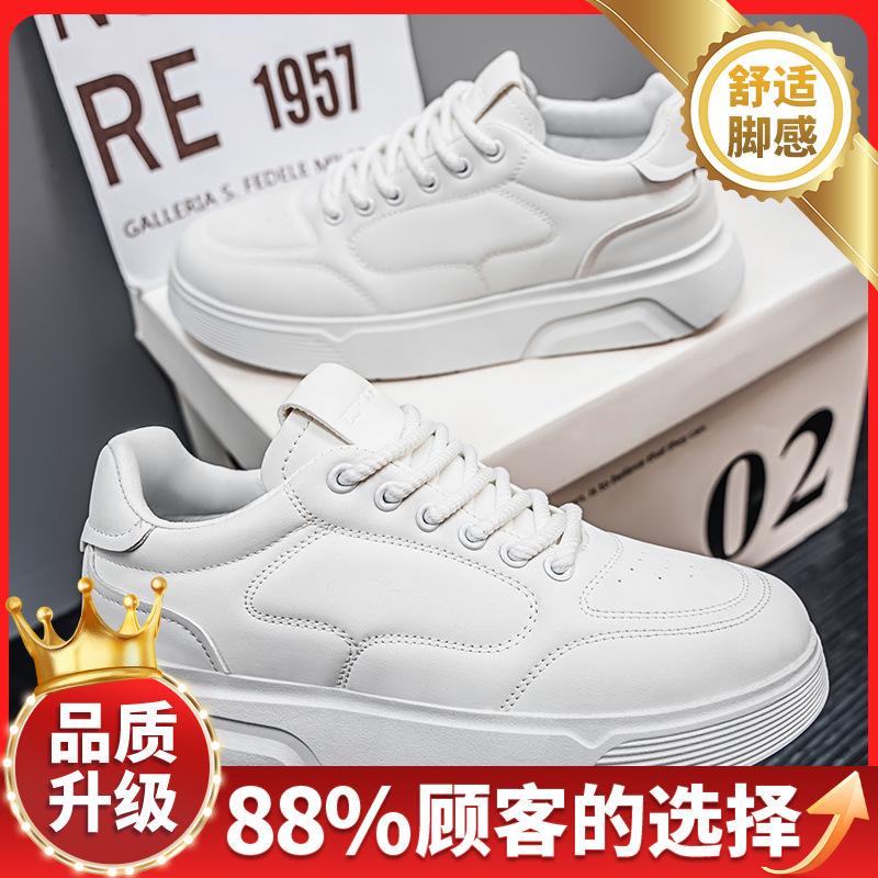 New spring youth leisure sports platform leather board shoes