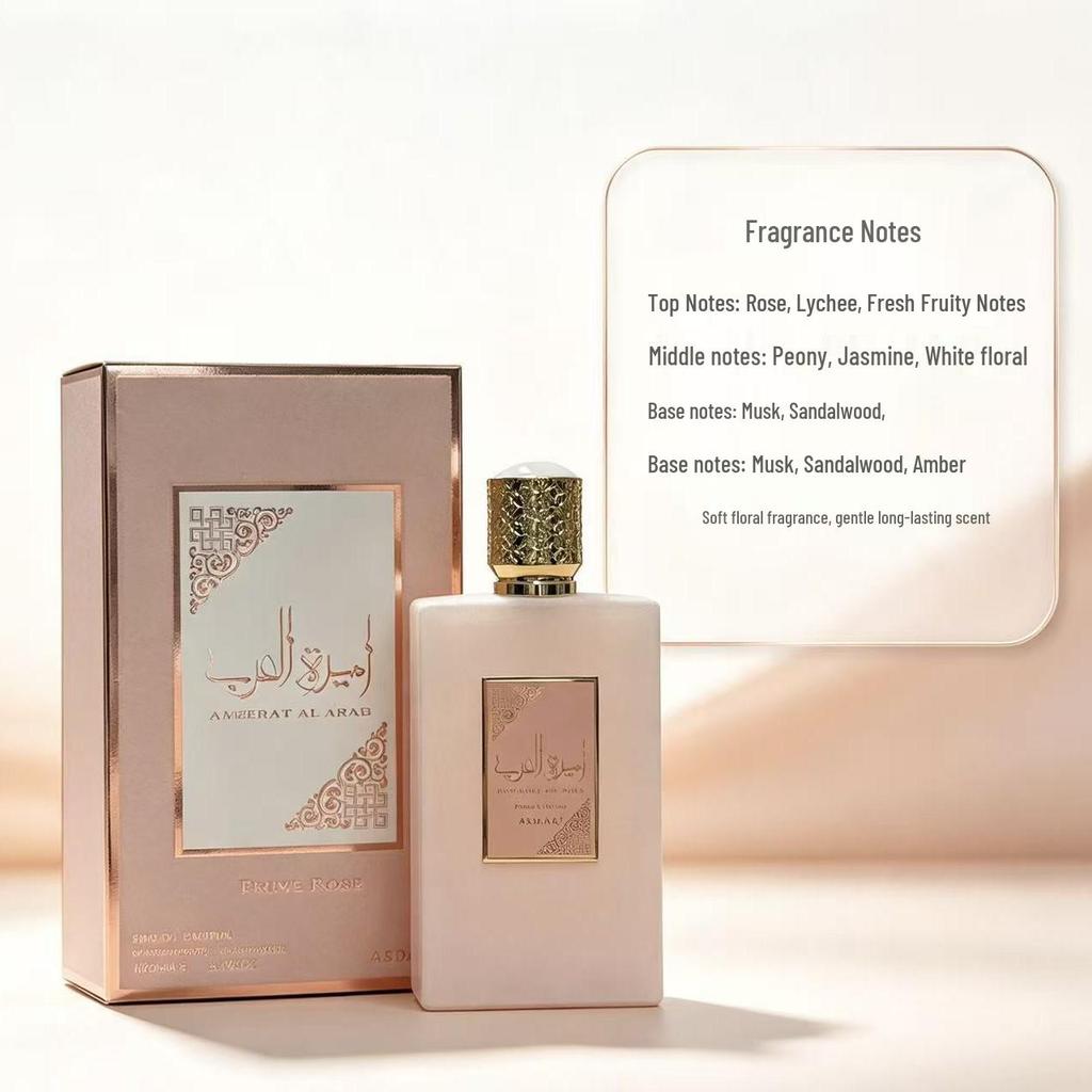 AMEERAT Arab Princess Women's Velvet Perfume