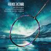 Full Carbon Fiber Badminton Racket Beginners Lightweight 80-84g Pre-strung 24lbs G5 Grip Outdoor Training Recreation